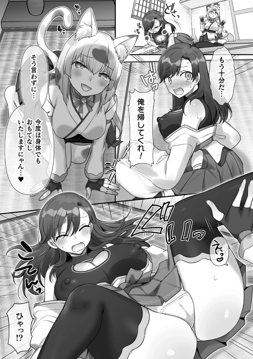 二次元コミックマガジン TS百合堕ち 女の子同士なら何回でもイケるよね 画像4