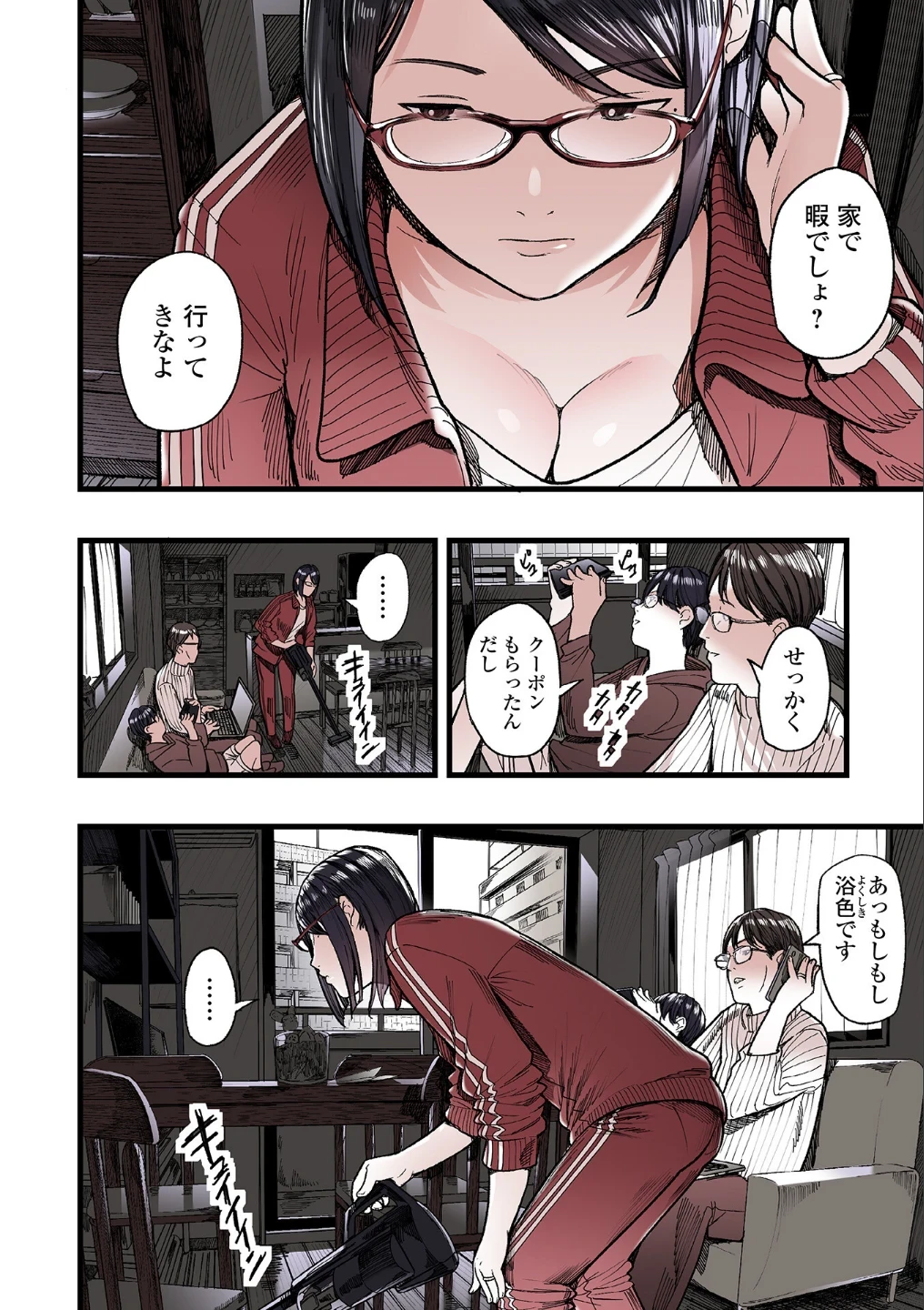 主婦が堕落するとき(単話) 画像1