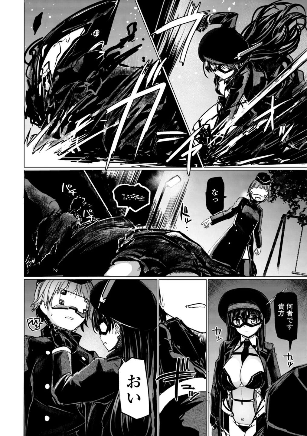 科学闘姫シルバーライナSG【デジタル版SP特装版】 画像7