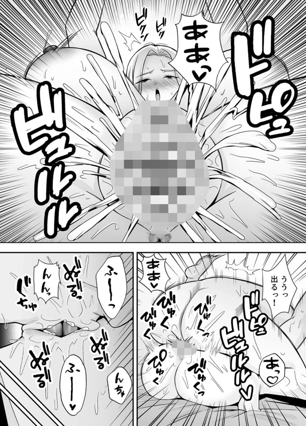 服従教室 催淫ガスでクラスメイトにヤりたい放題(単話) 画像3