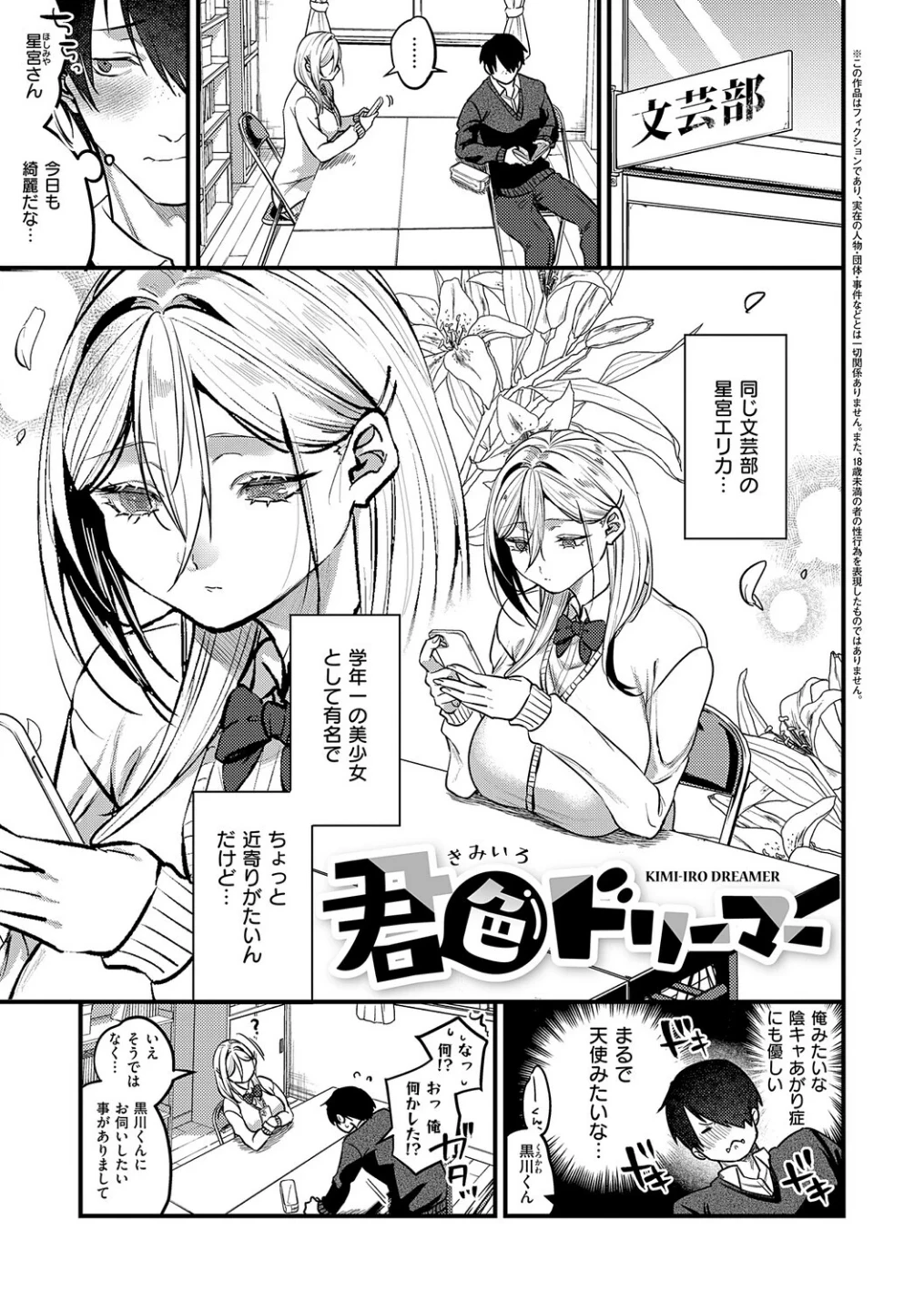 ビジュ◆カワ 画像2