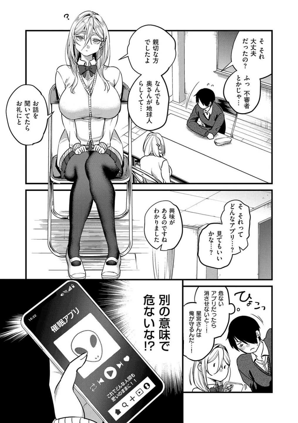 ビジュ◆カワ 画像4