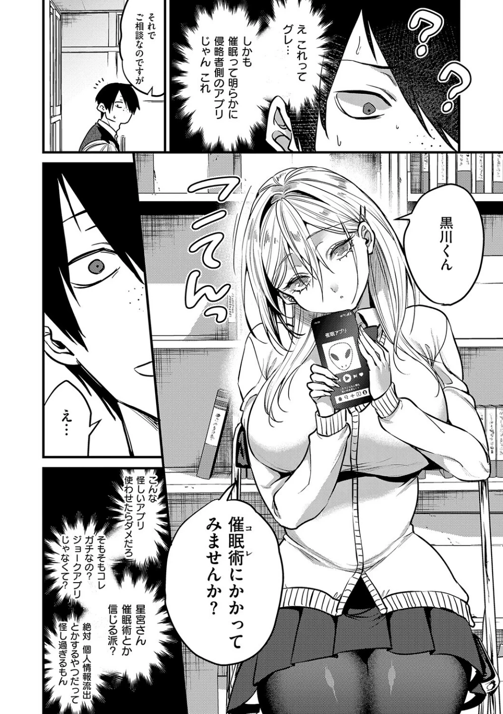 ビジュ◆カワ 画像5