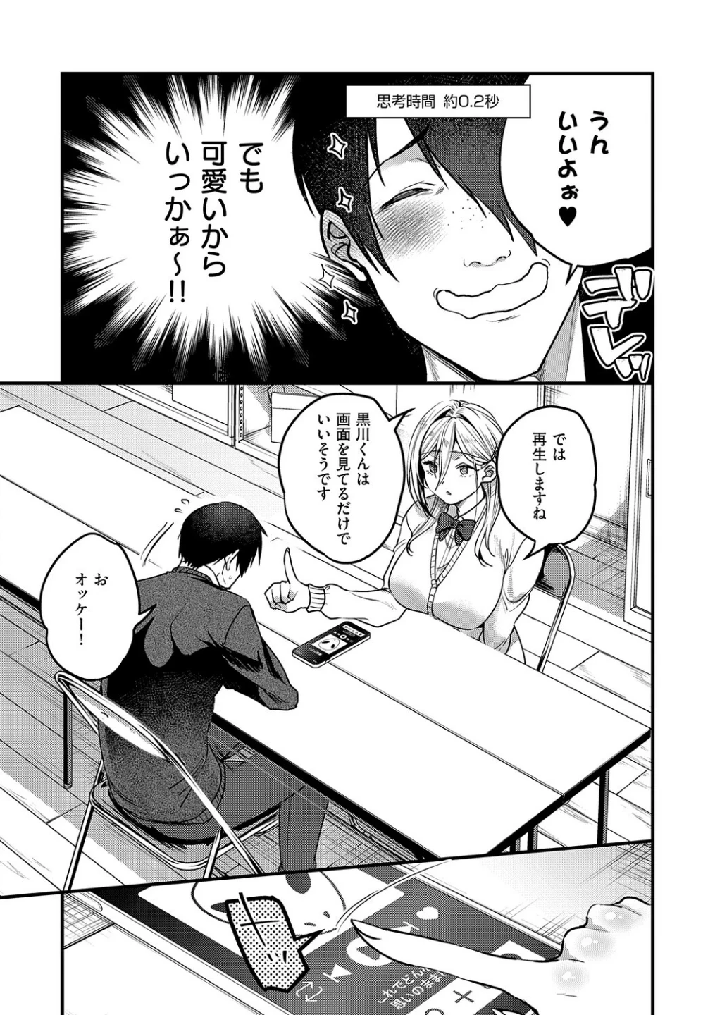 ビジュ◆カワ 画像6