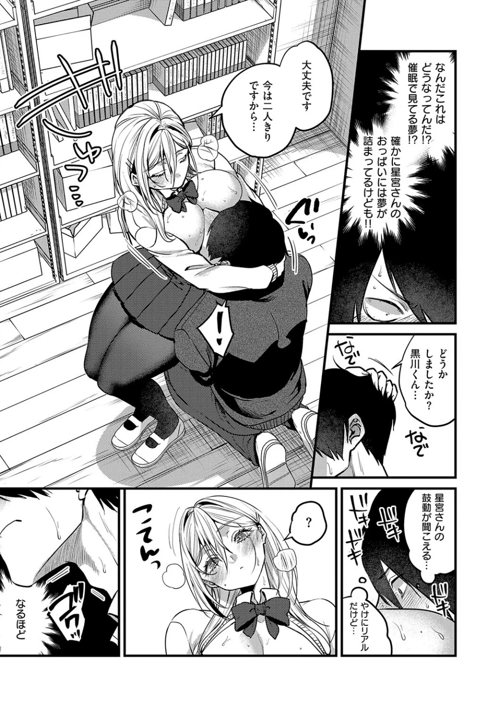 ビジュ◆カワ 画像8