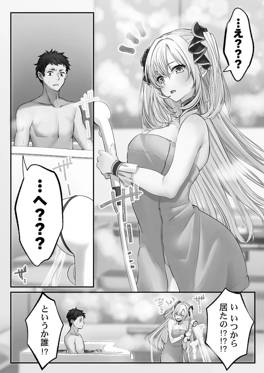 泡姫たちのハメ初め〜ピュア男しかいない世界で、俺だけドスケベ無双〜【FANZA限定特典付き】 画像7