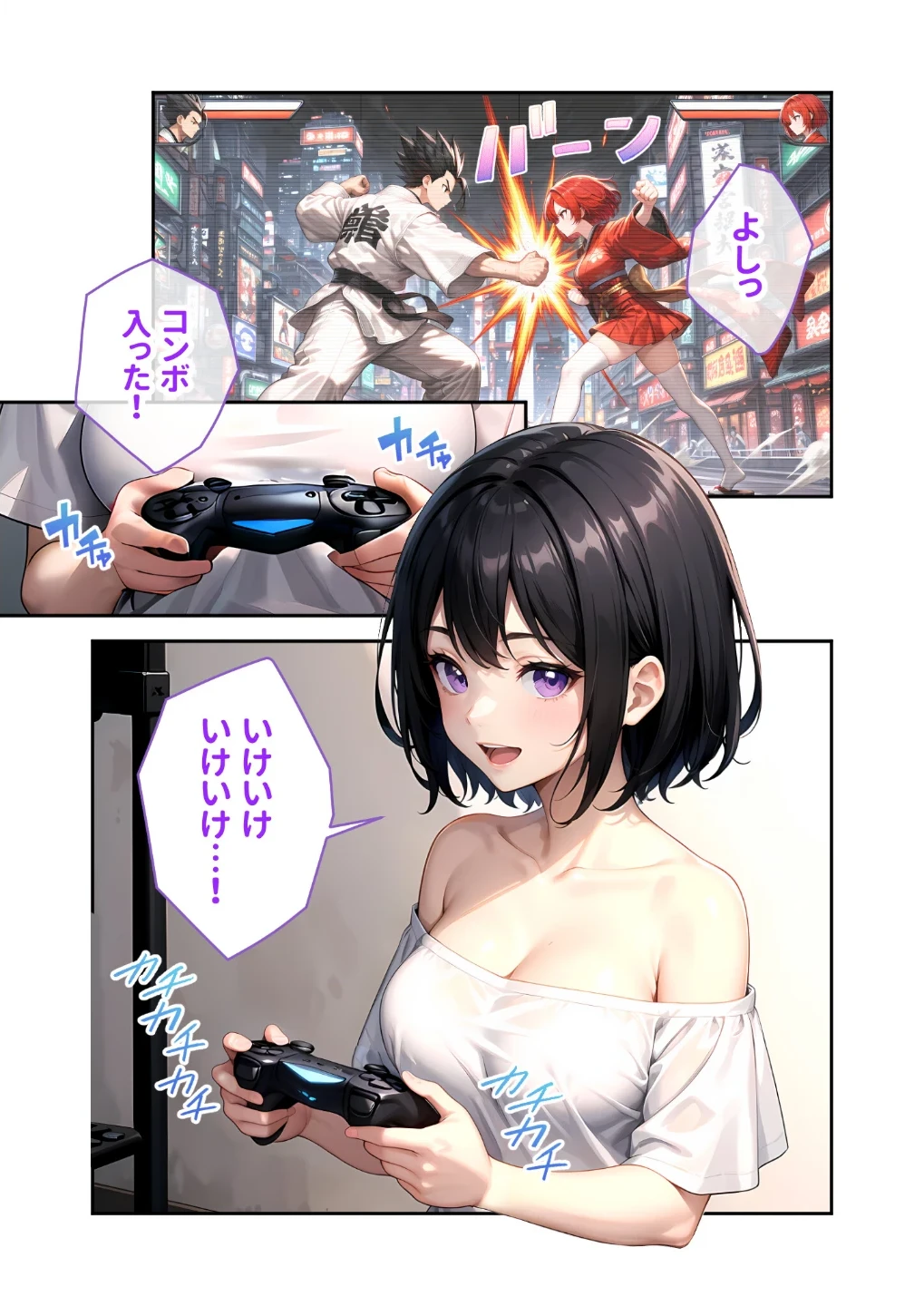 いちゃLOVE純情ベッドルーム モザイク版 画像1