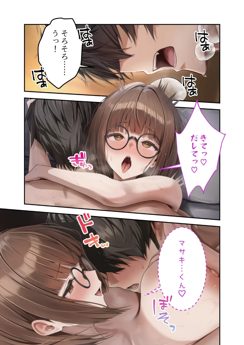僕のセフレは憧れの先輩そっくりな双子の妹さん モザイク版 画像5