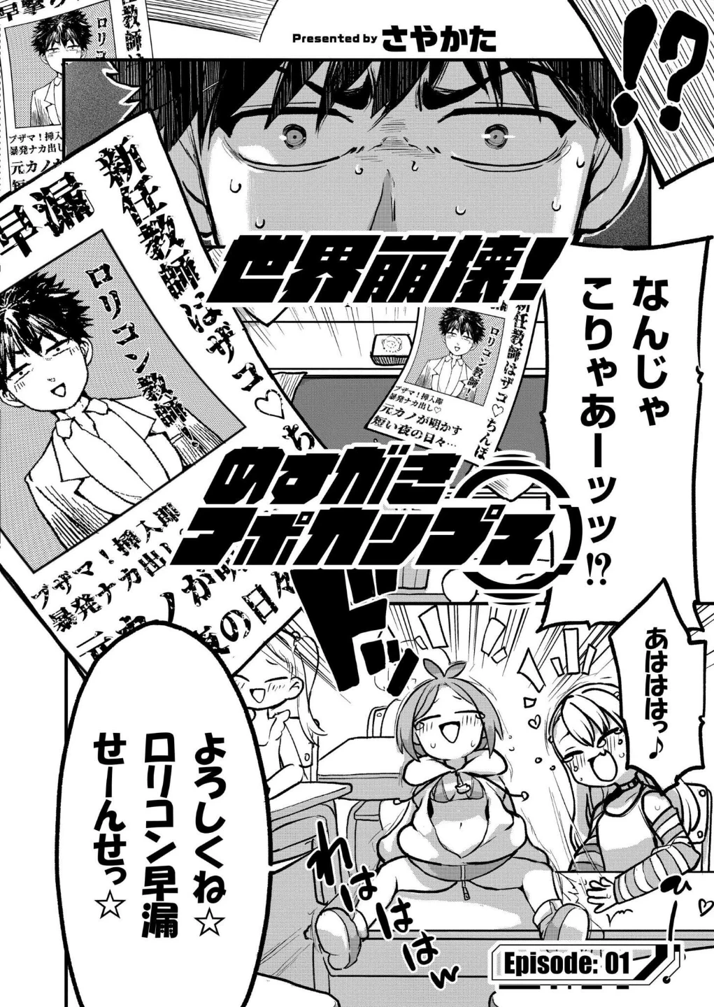 コミックカイエンVOL.33 画像6