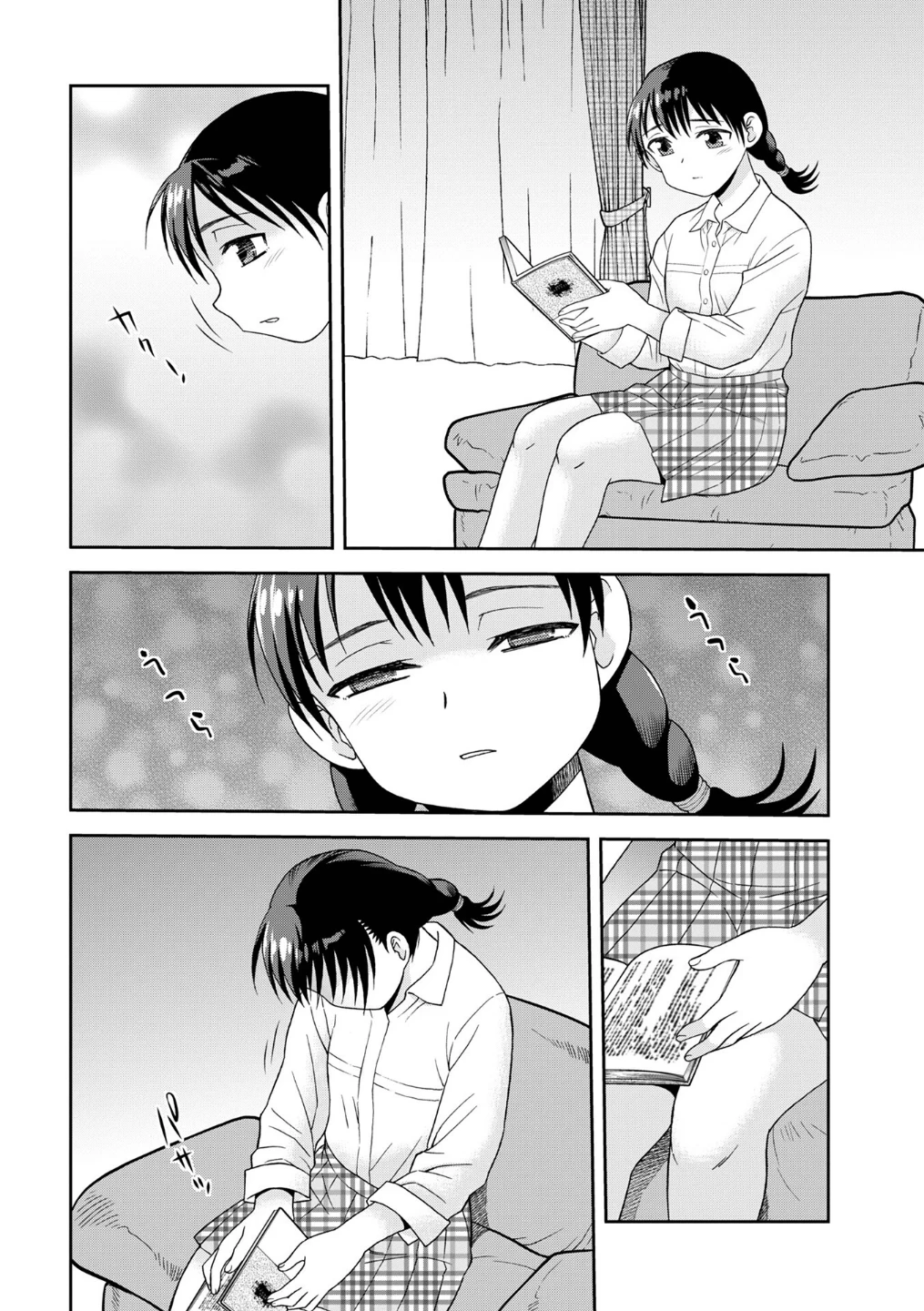 Black Family(単話) 画像3