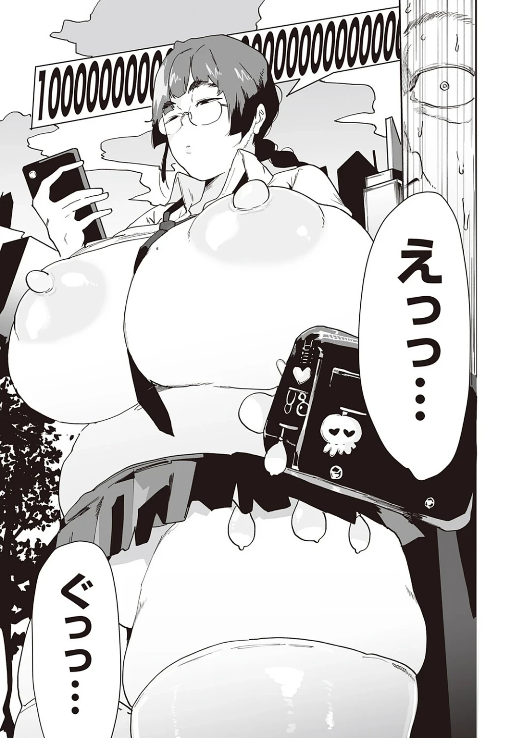 パコパコメーター上昇中(単話) 画像2