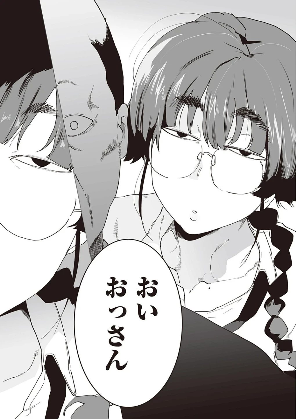 パコパコメーター上昇中(単話) 画像6