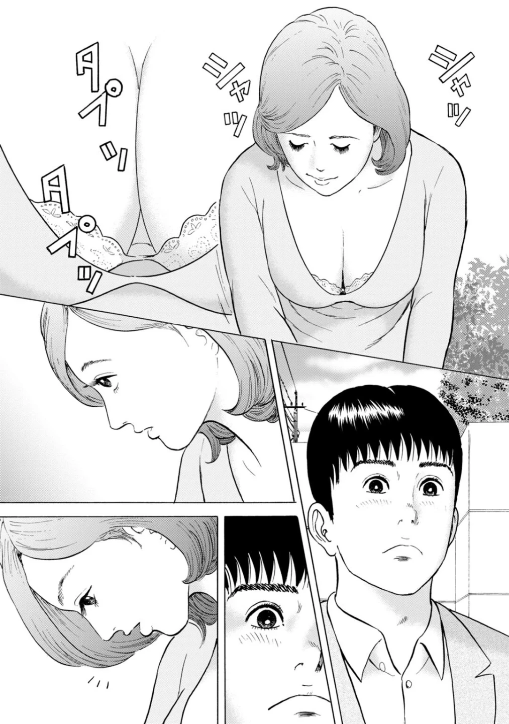人妻の柔らかな肌を抱いて〜娘を言い訳に家庭教師に抱かれる奥様〜(単話) 画像4