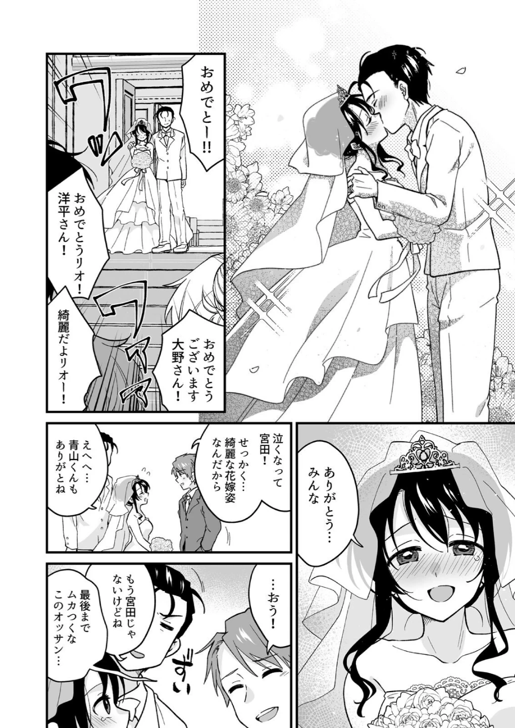 帰ったら居候JKがア○コ丸出しで寝てたので…〜我慢できないラブハメH(単話) 画像3