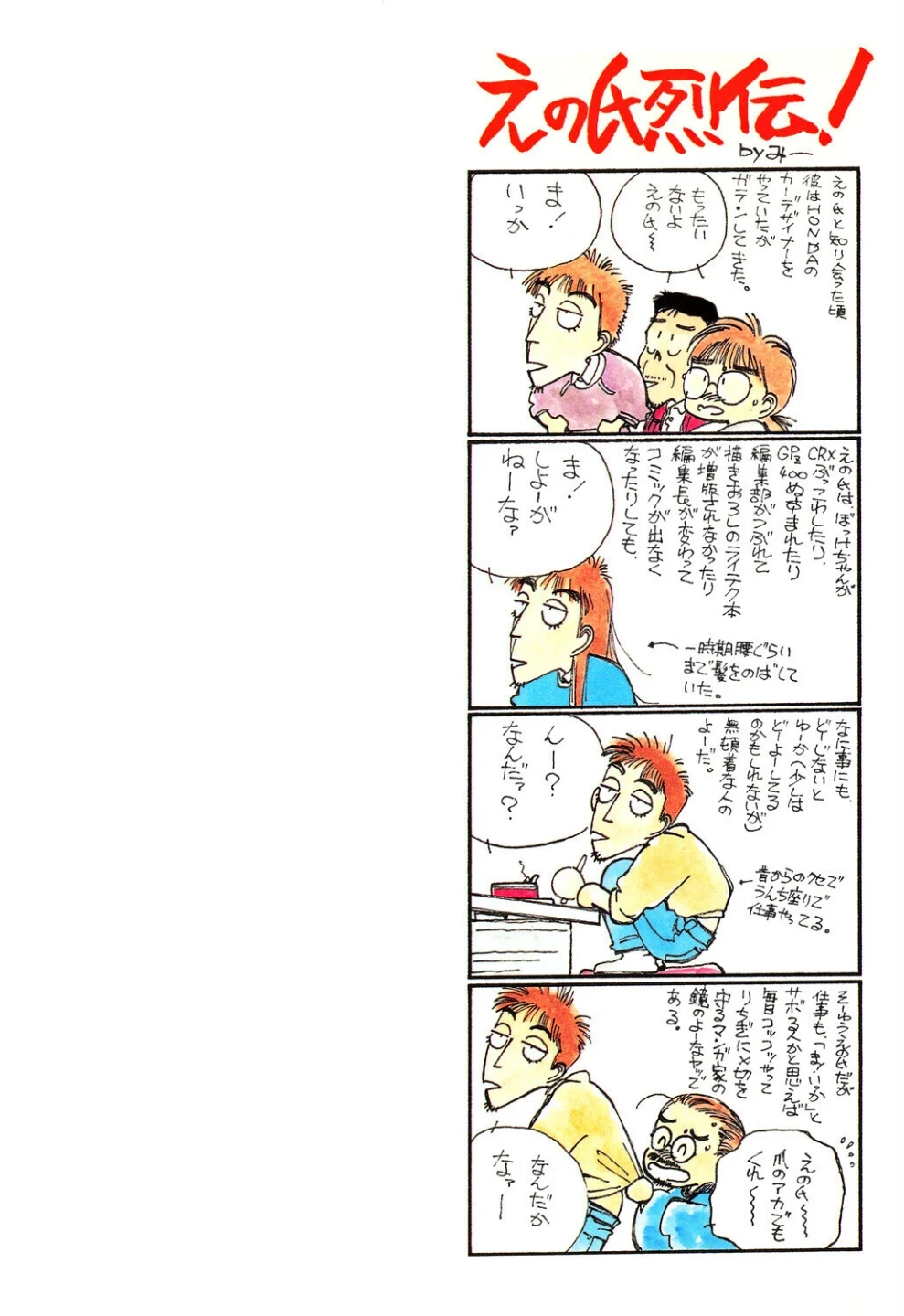 艶笑 色模様錦絵枕 画像1