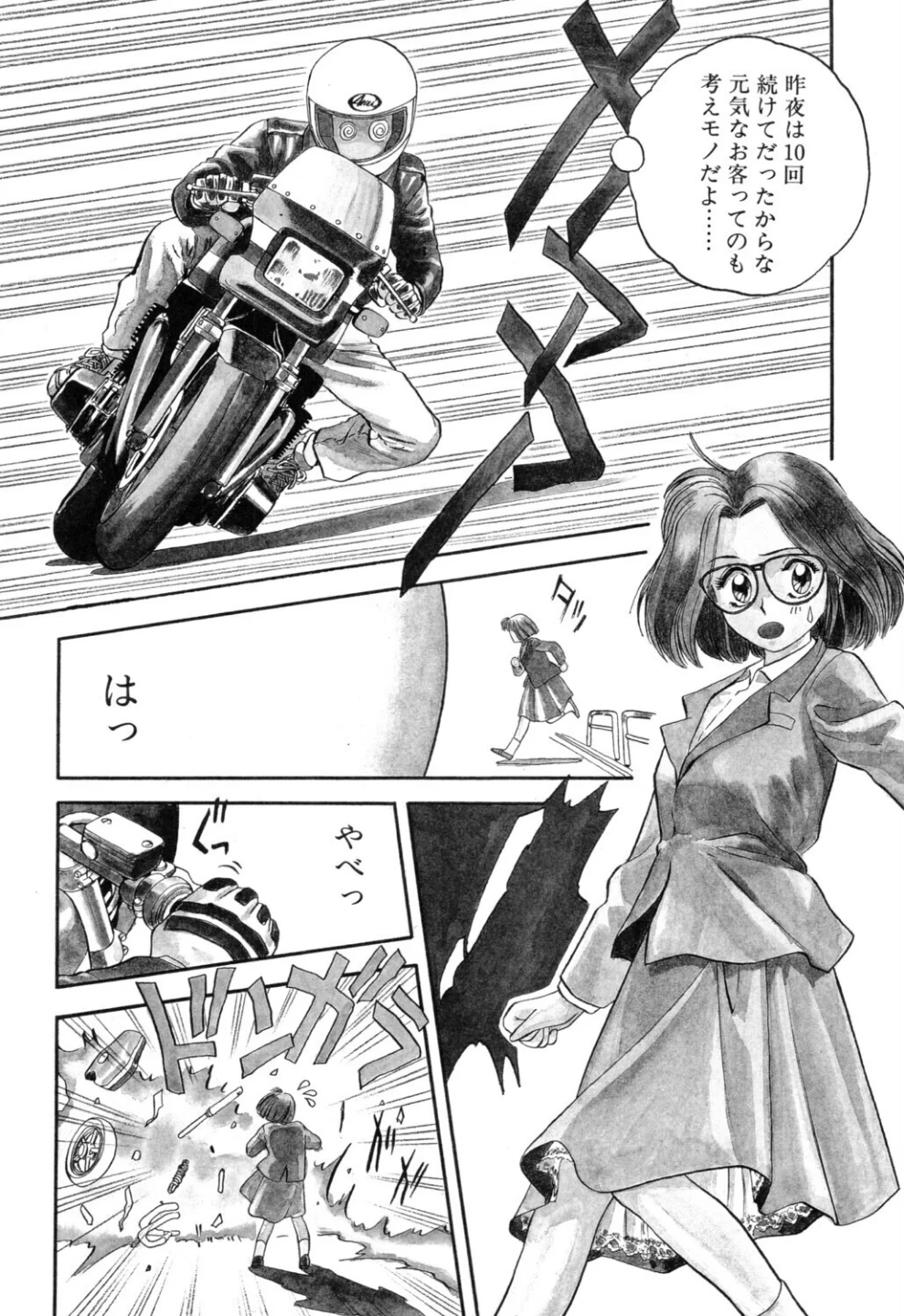 艶笑 色模様錦絵枕 画像5