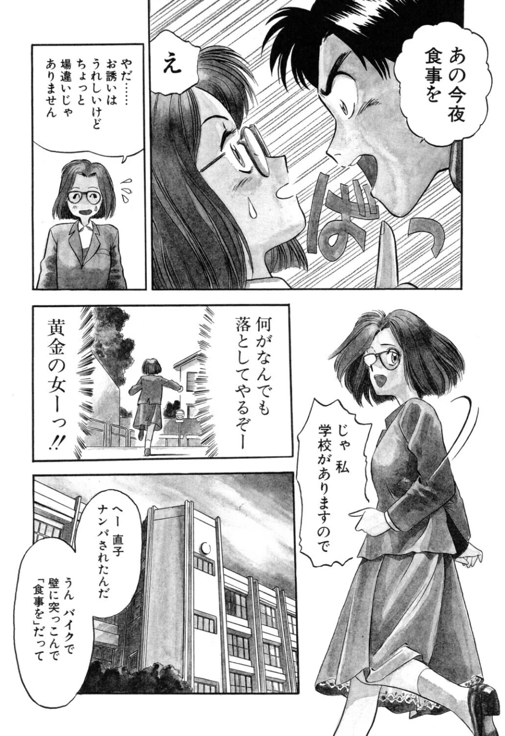 艶笑 色模様錦絵枕 画像7