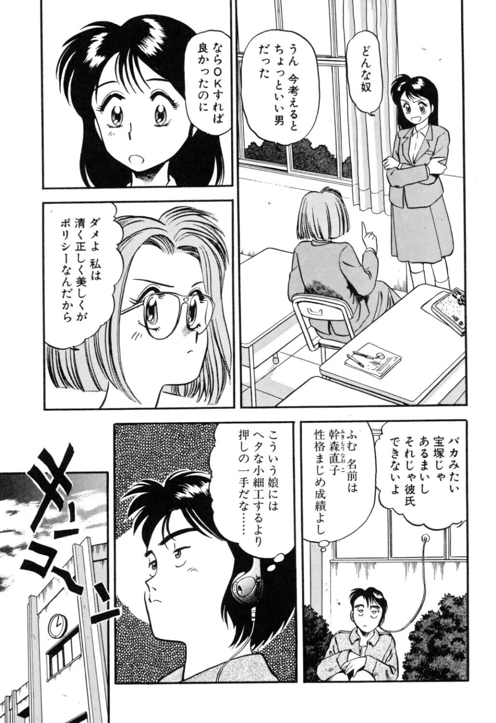 艶笑 色模様錦絵枕 画像8