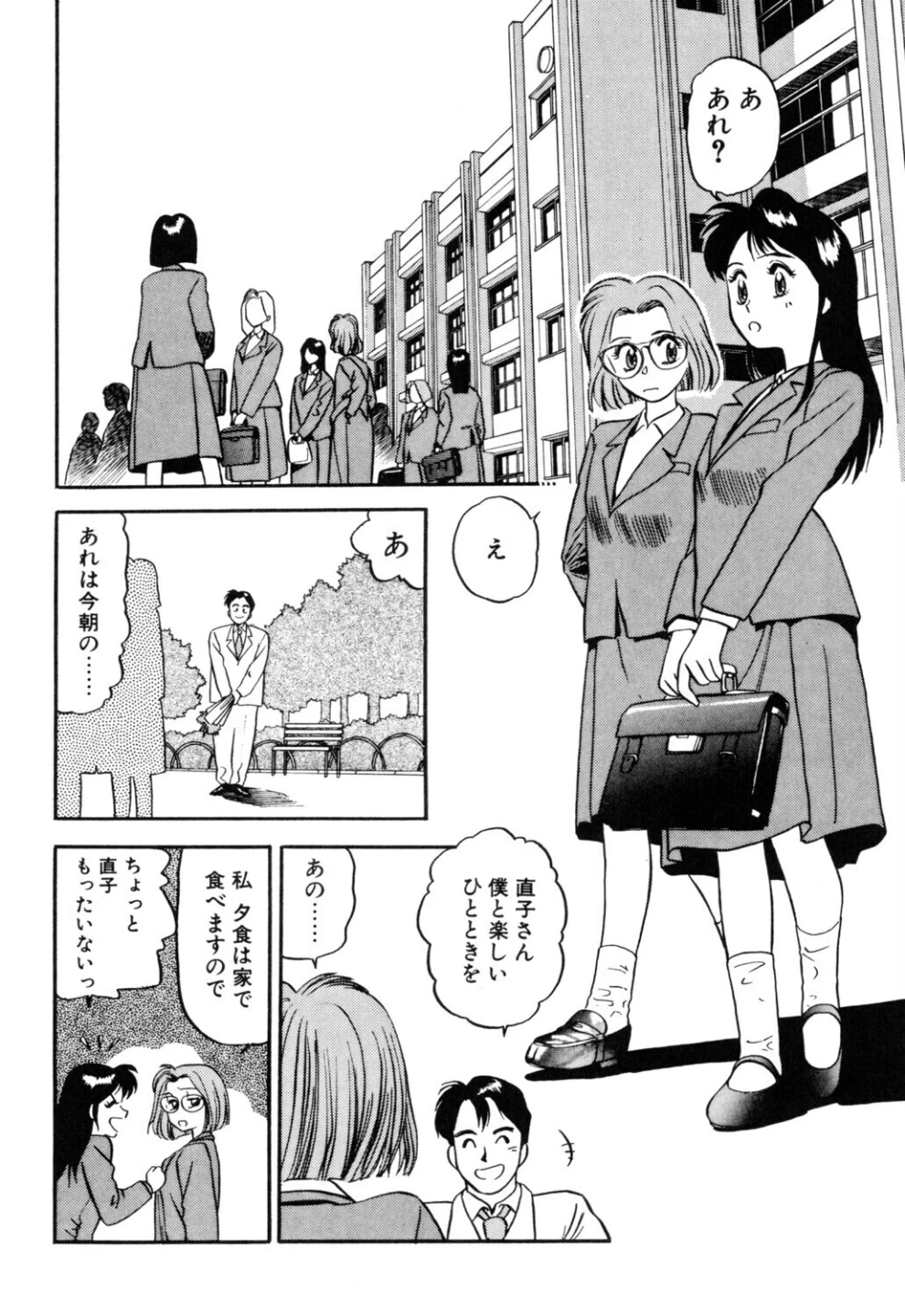 艶笑 色模様錦絵枕 画像9