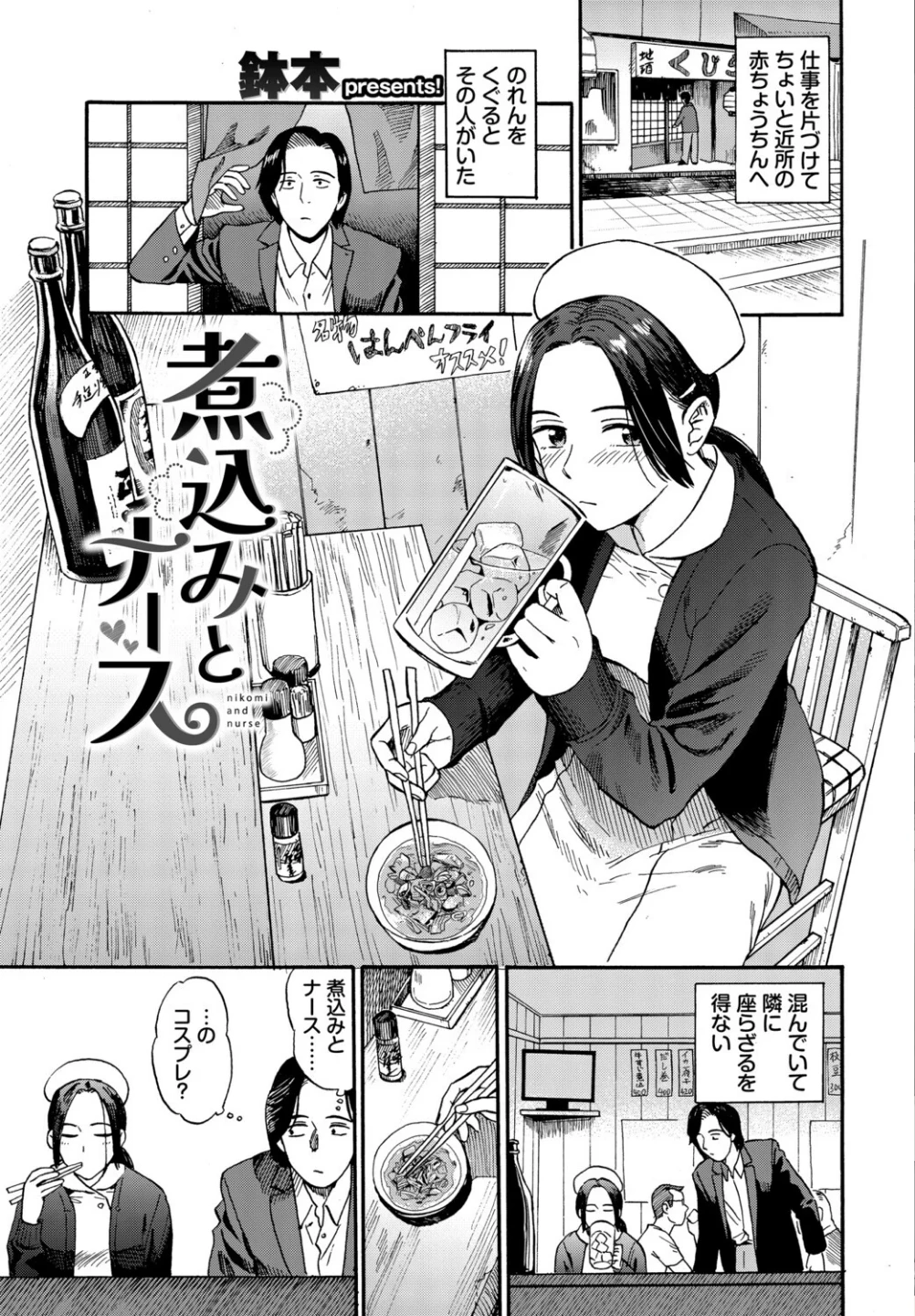 フェチズム VOL.44〜ワンナイト編〜 画像2