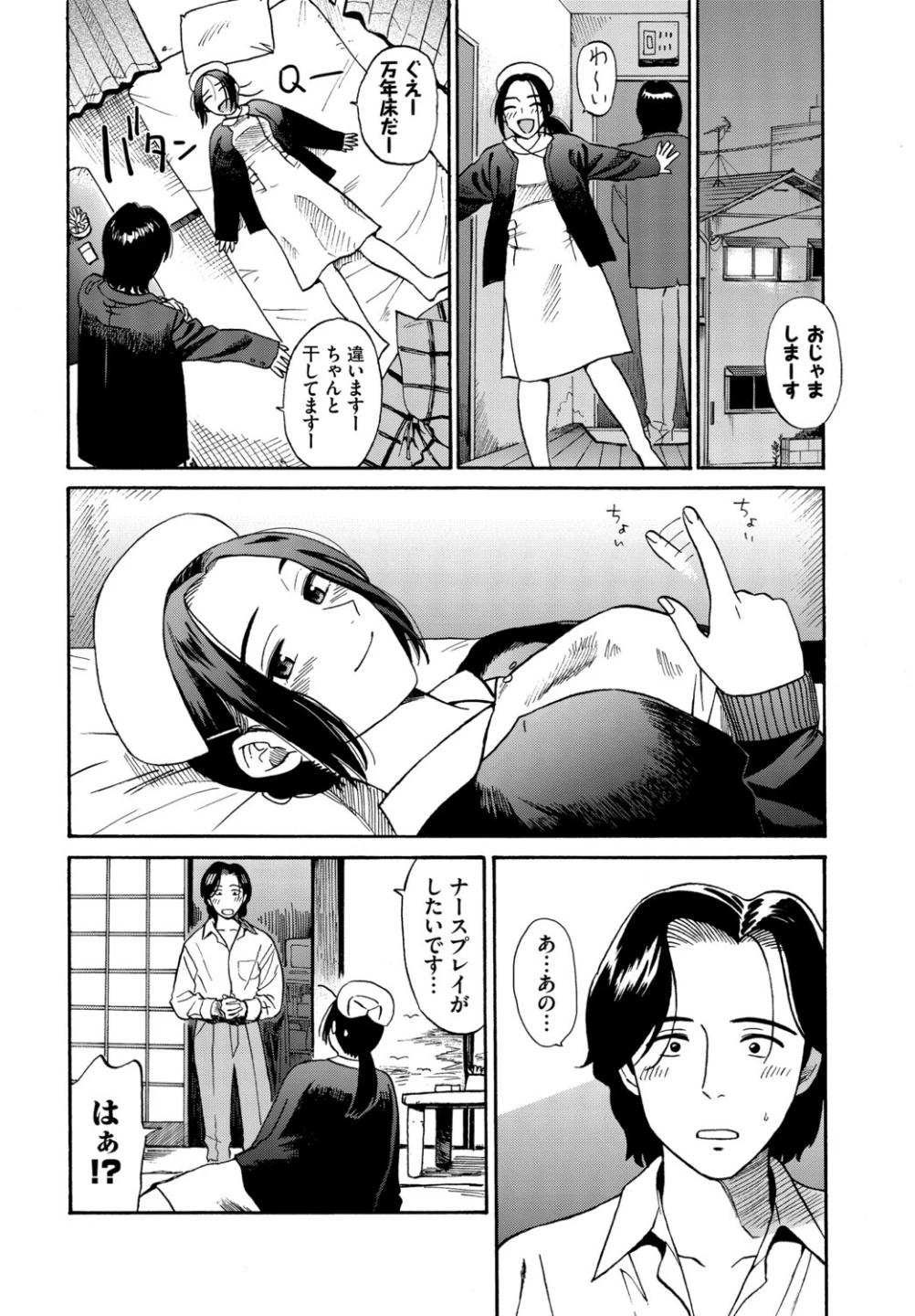 フェチズム VOL.44〜ワンナイト編〜 画像5