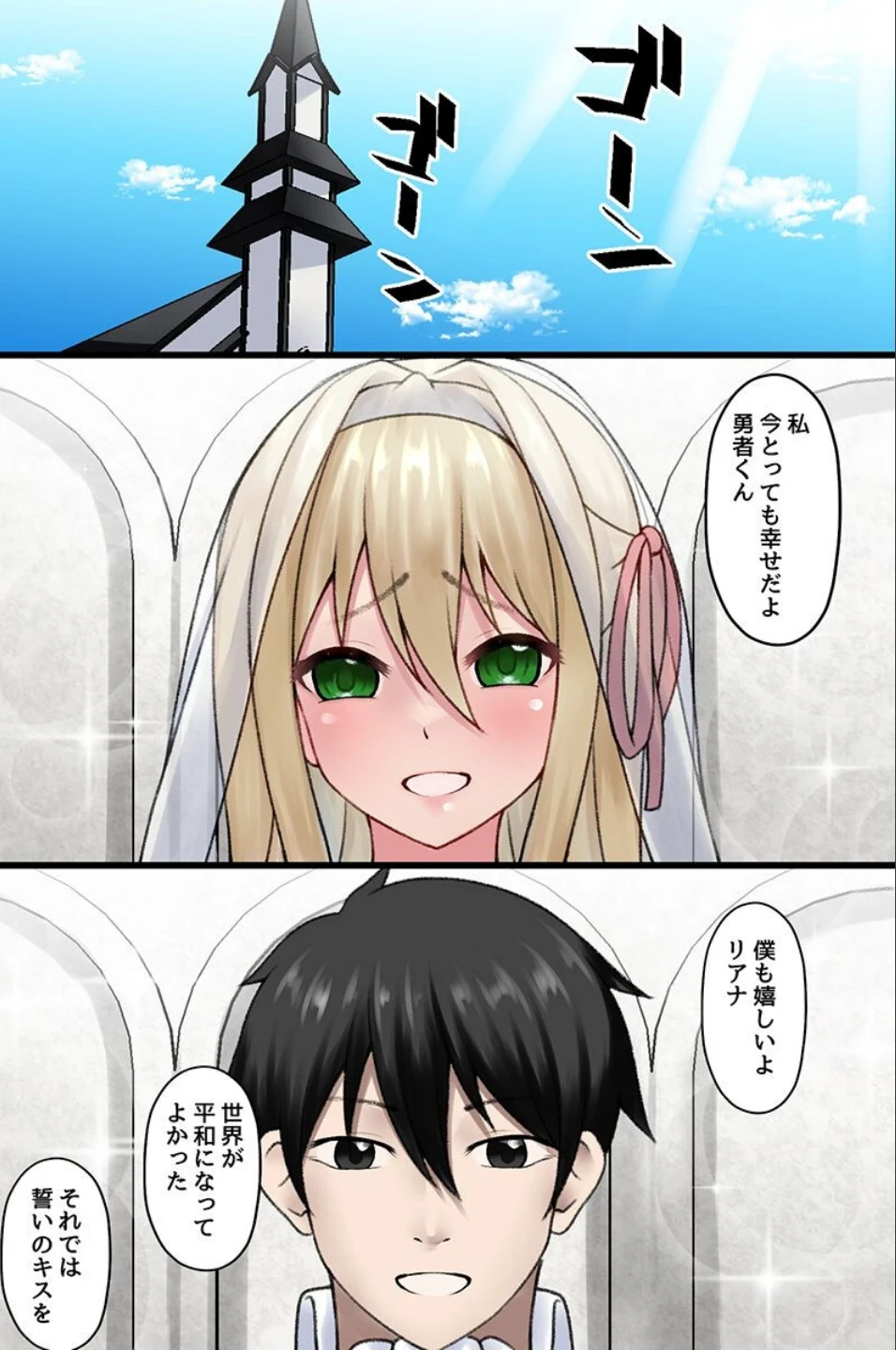 この世界は俺だけ認知されない!(単話) 画像1