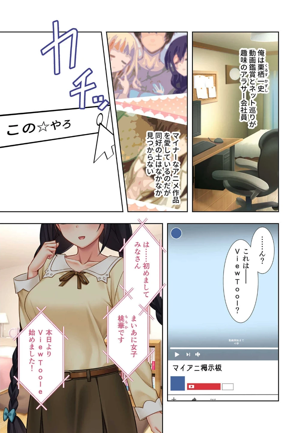 超合本シリーズ モザイク版 画像2