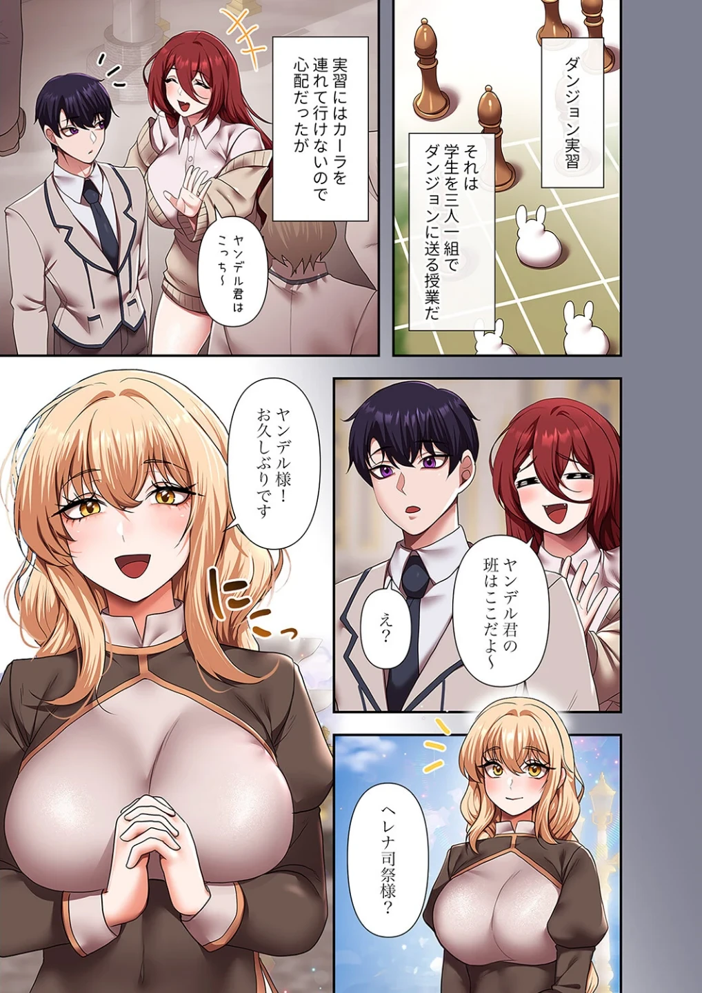 没落令嬢ですが、あなたにご奉仕させてください！【デジタル特装版】【FANZA限定版】 画像4