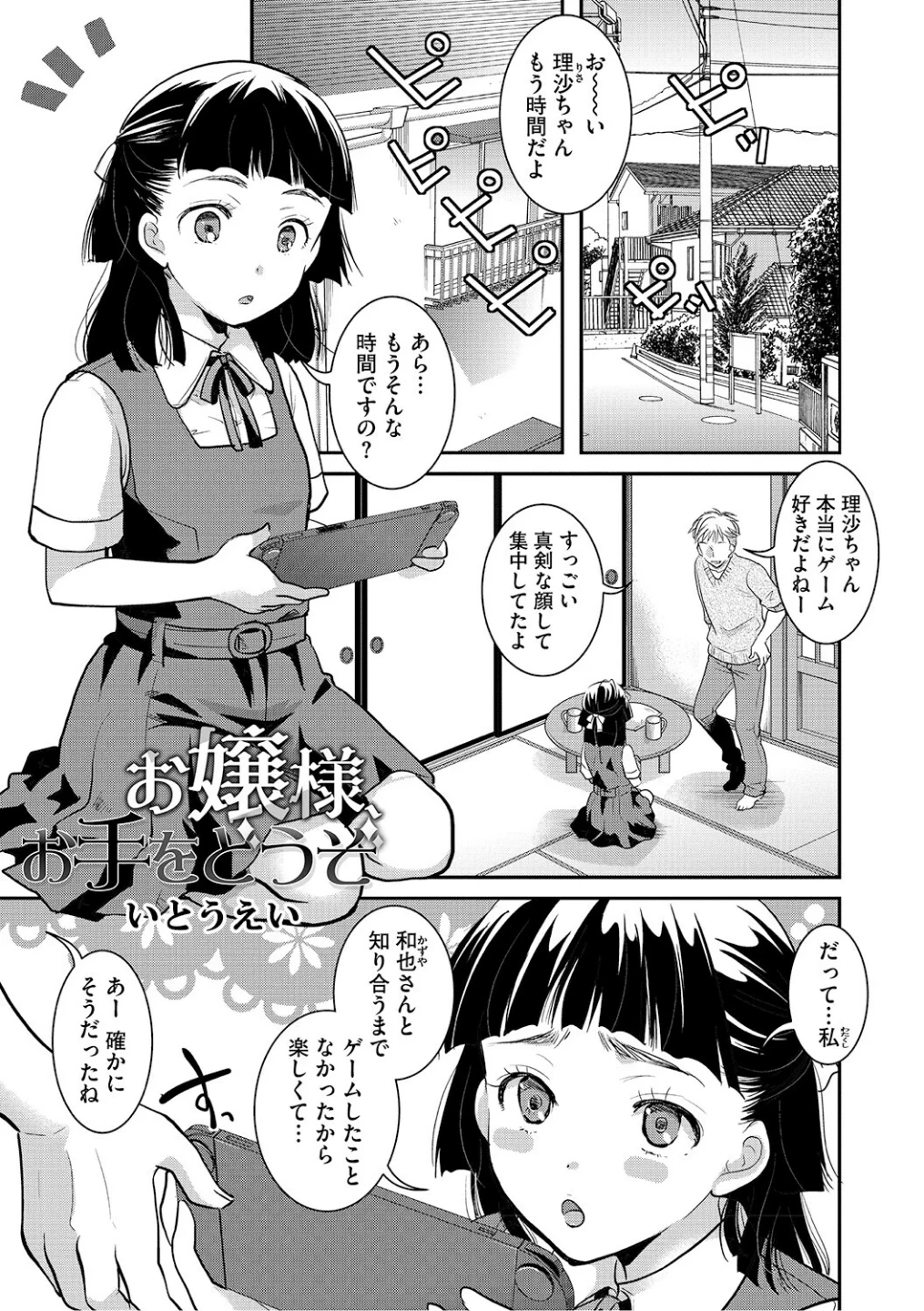 LQ Vol.069 画像1