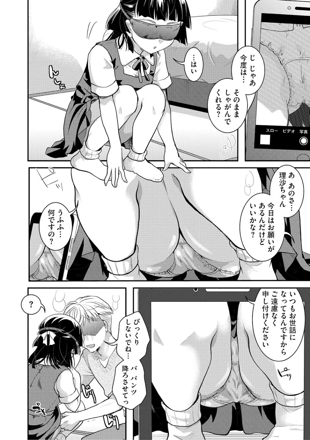 LQ Vol.069 画像6