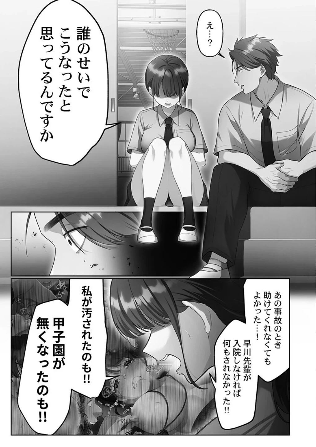 100人一緒にハメましょう【FANZA限定特典付き】 画像4