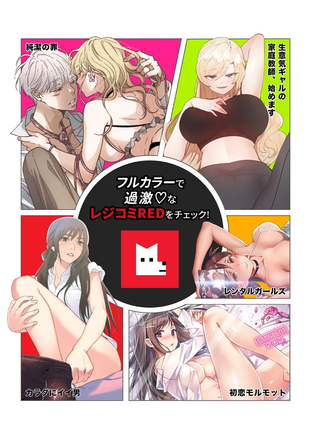 【フルカラー】一つ屋根の下〜甘く危険な熟女の香り〜 画像9