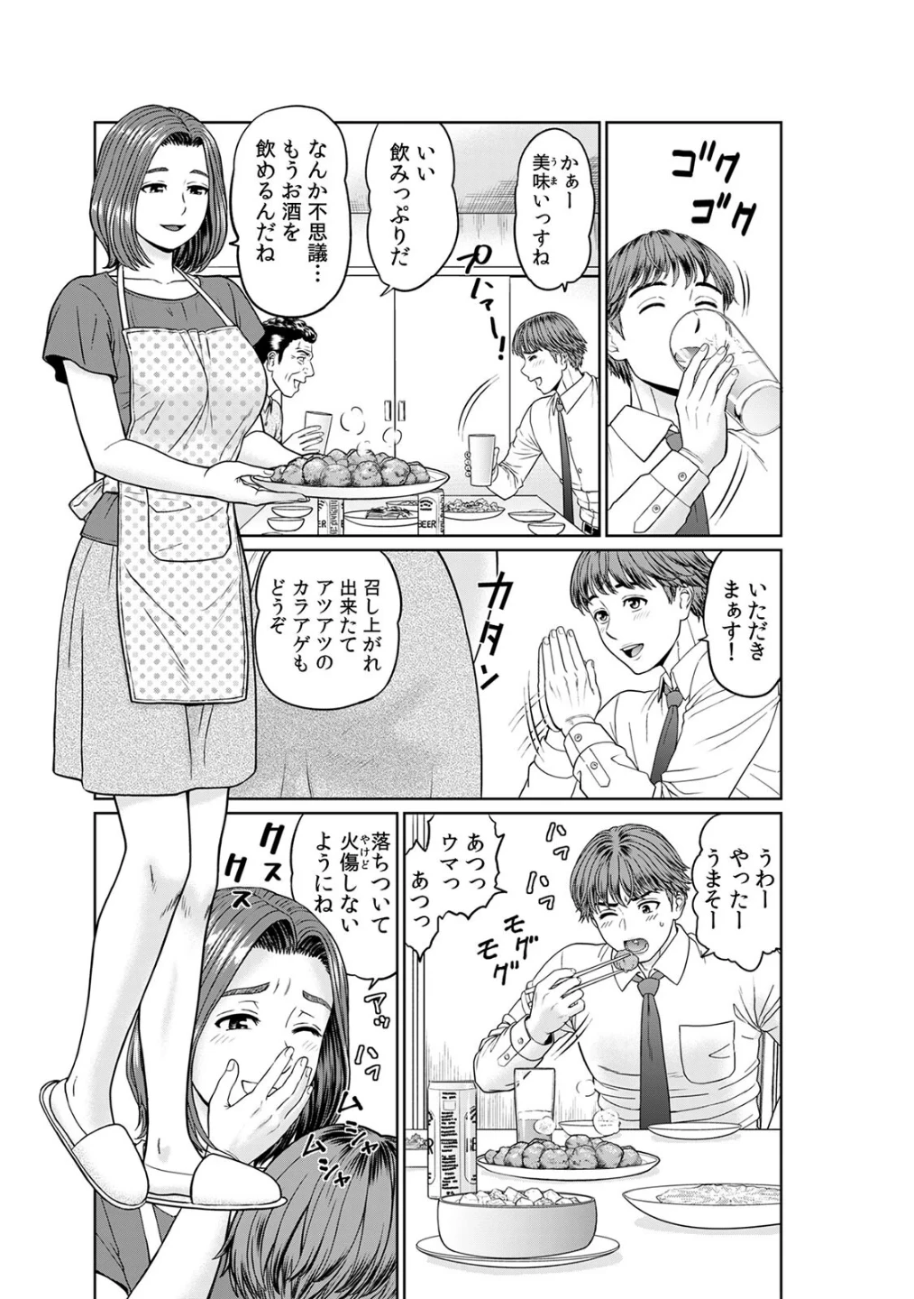 不倫相手は職場関係が83%!?〜終業後、浮気セックスに興じる上司と部下〜(単話) 画像4