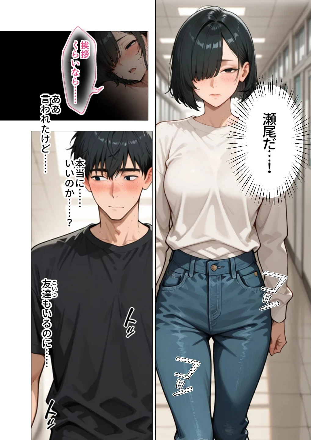 セックスなんて気持ち悪いだけでしょ 画像2