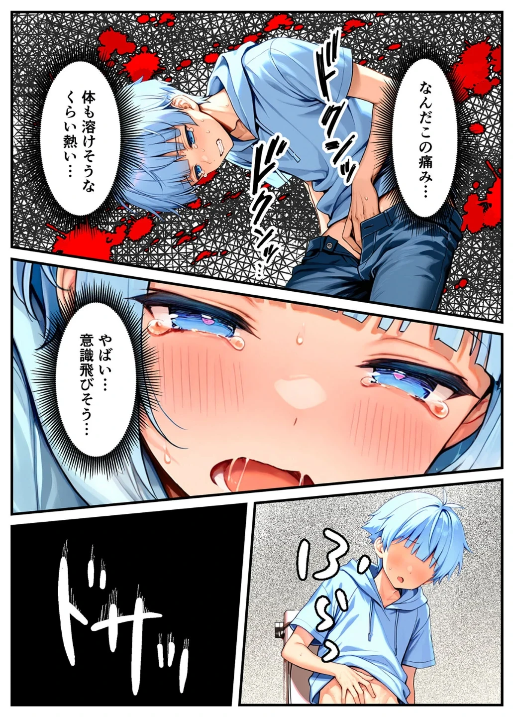 陰キャでドルオタな俺が人気アイドルそっくりに女体化して本人と3Pすることになった モザイク版 画像7