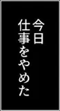 巨乳デカ尻叔母さんとケダモノのようにハメた夏 モザイク版 画像4