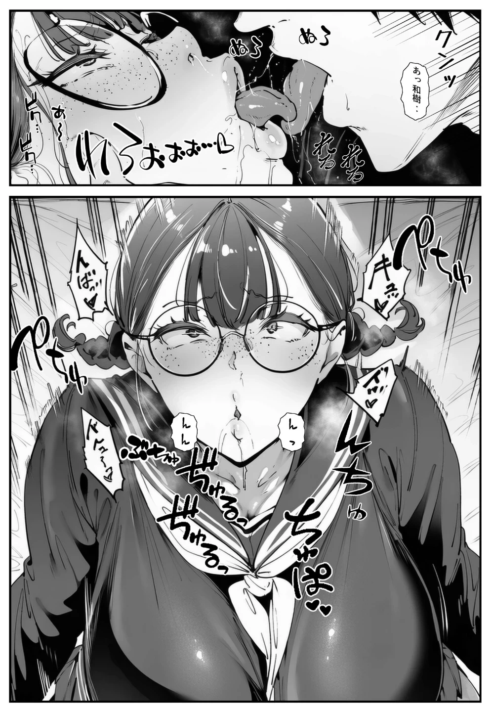 ブスなのにくっそエロい！！【棒消し修正版】 画像9