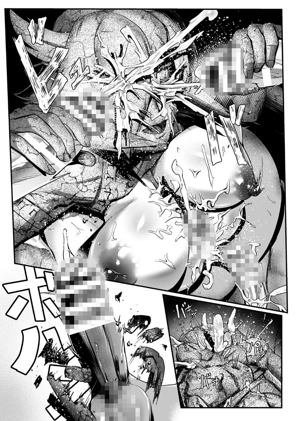 聖者の石獄 爆乳ふたなり聖戦士 生贄石化で無限射精！（単話） 画像9