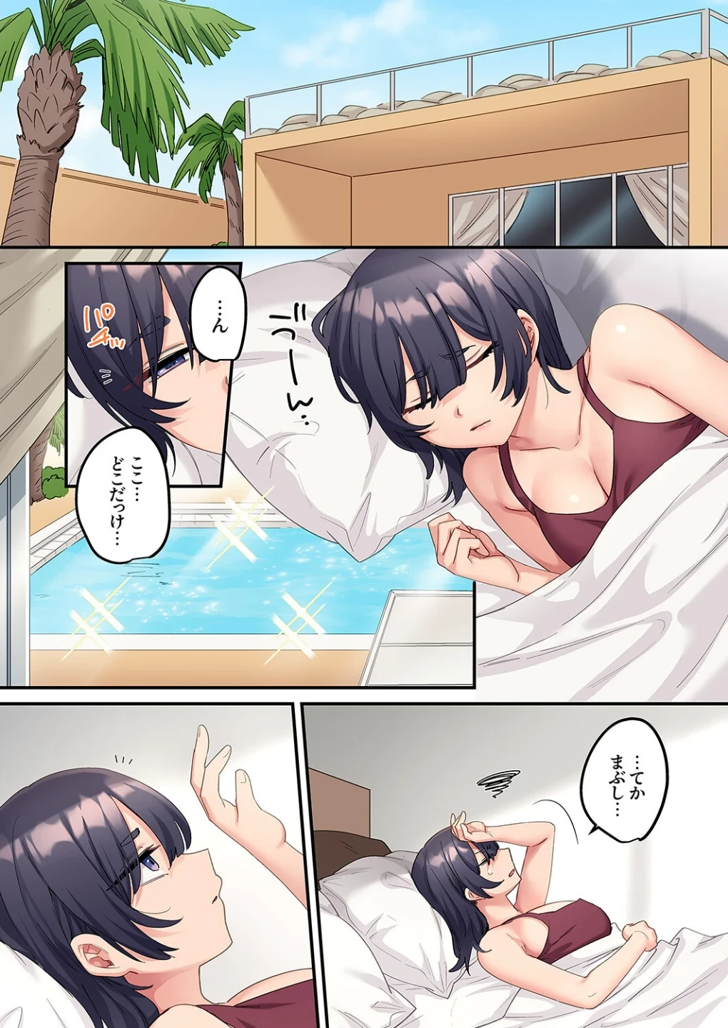 「こんなサイズ、入るわけない」外国人の執着しすぎる変態SEX(単話) 画像1