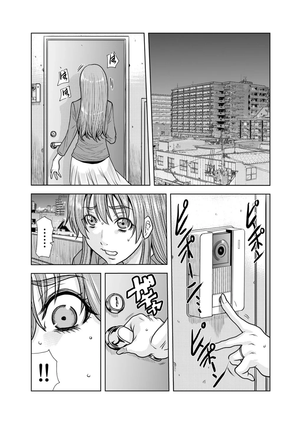 ネトラレ奥さん〜夫の連れ子に抗えず一晩中イカされ続ける絶倫SEX(単話) 画像1