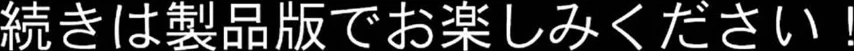 サキュバス・クイーン 画像7