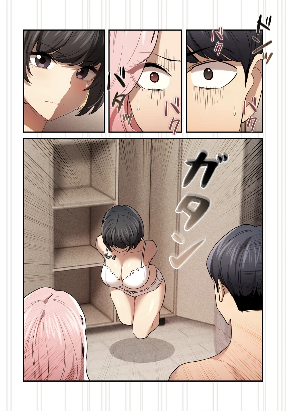 このご時世に家庭教師【分冊版】(単話) 画像3