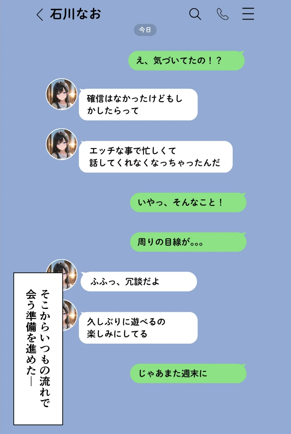 裏垢男子のマッサージで堕ちるミスキャンパス【棒消し修正版】 画像8